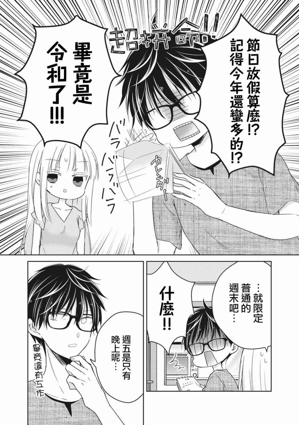 32话11