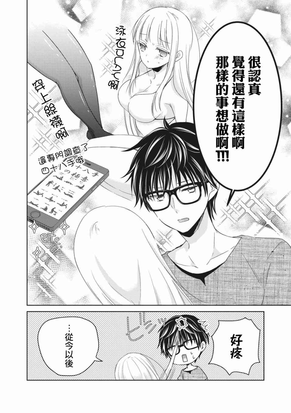 32话13