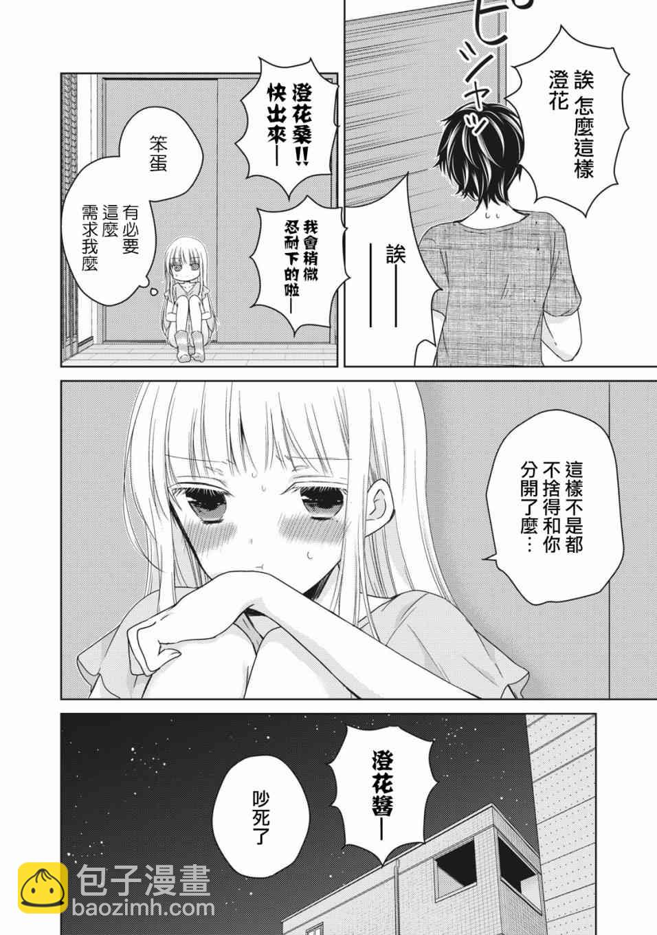 32话15