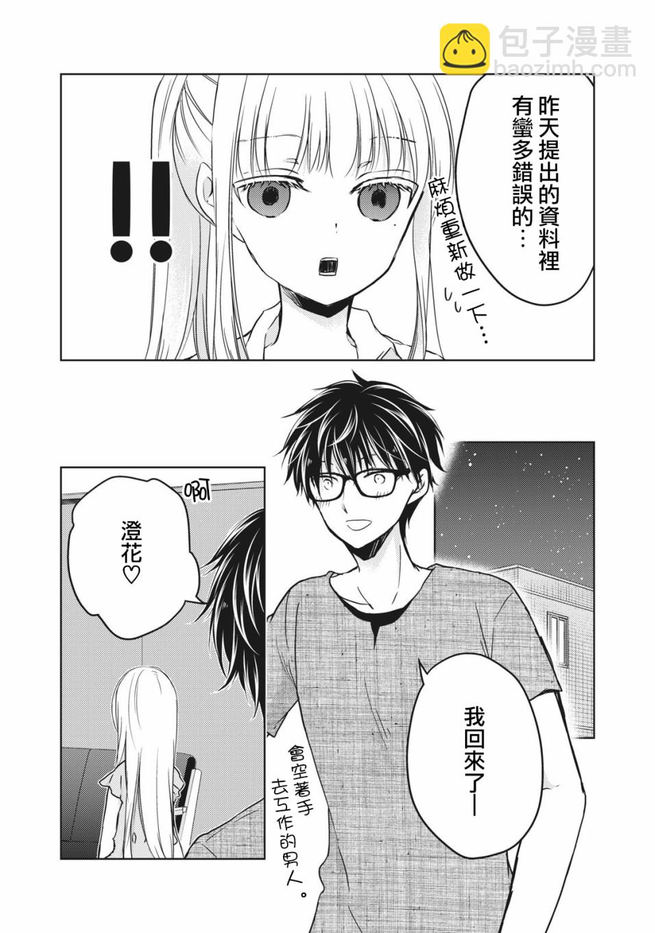 32话7