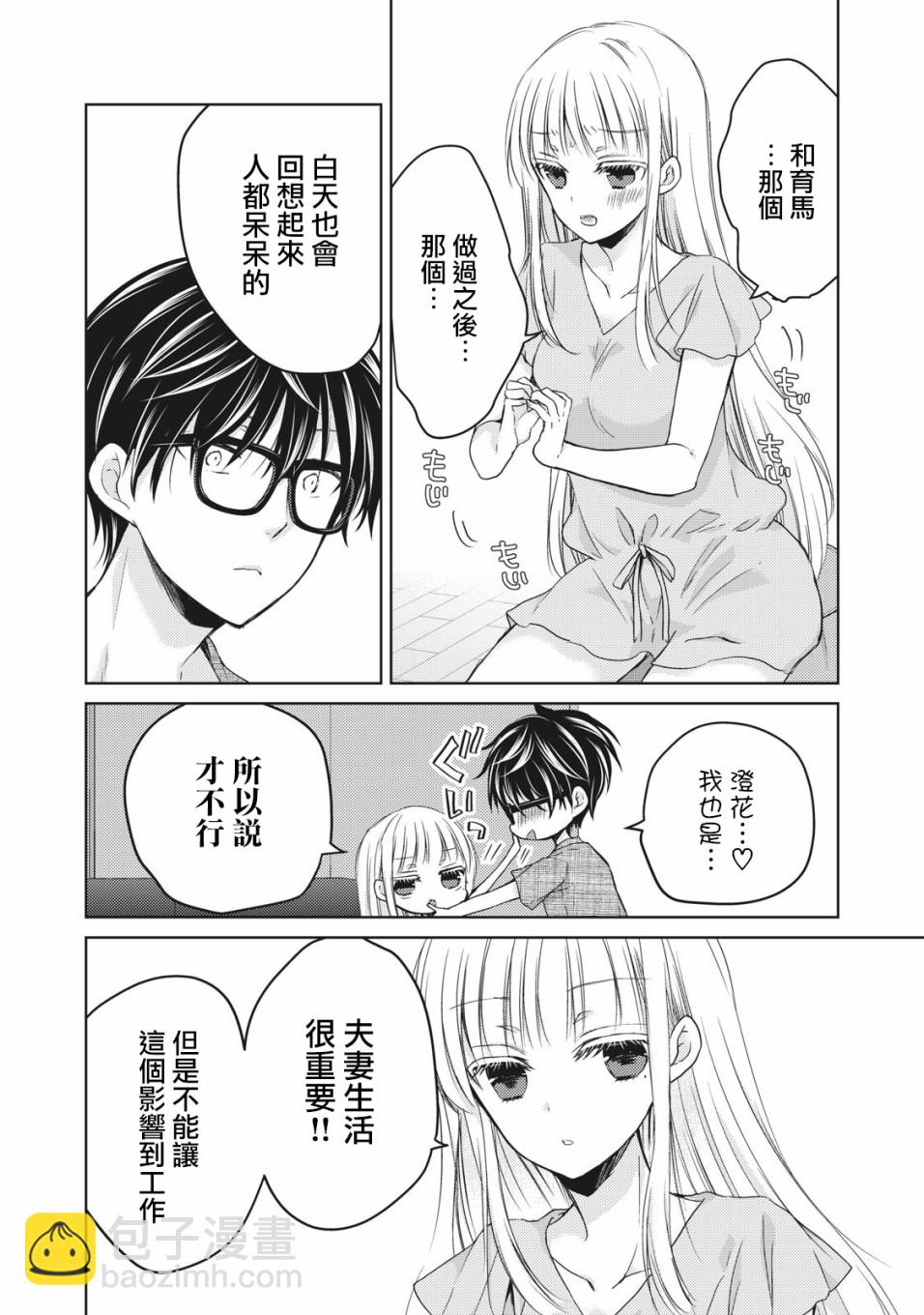 32话9