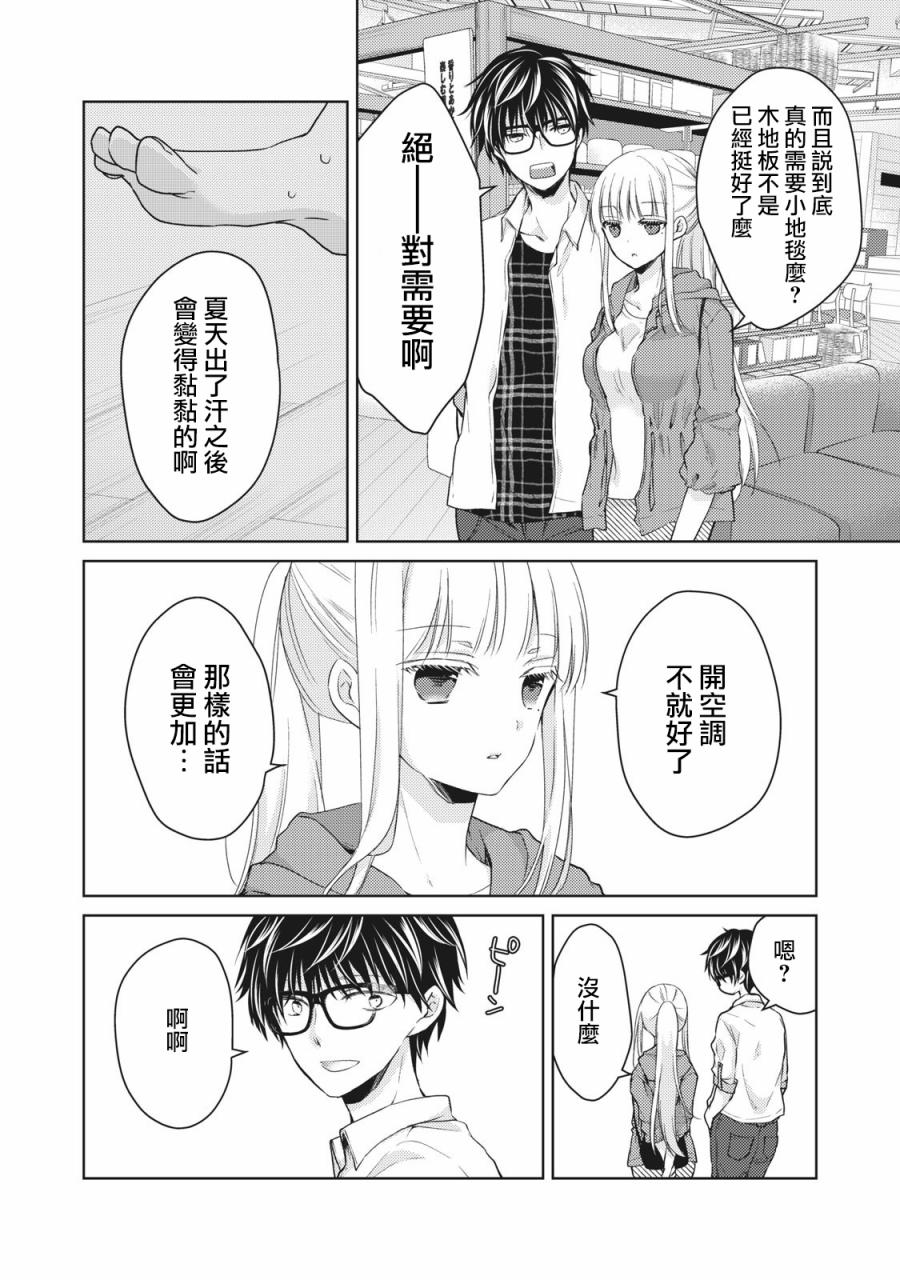 33话1