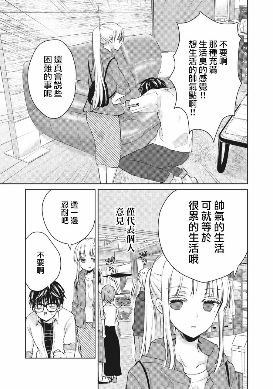 33话12