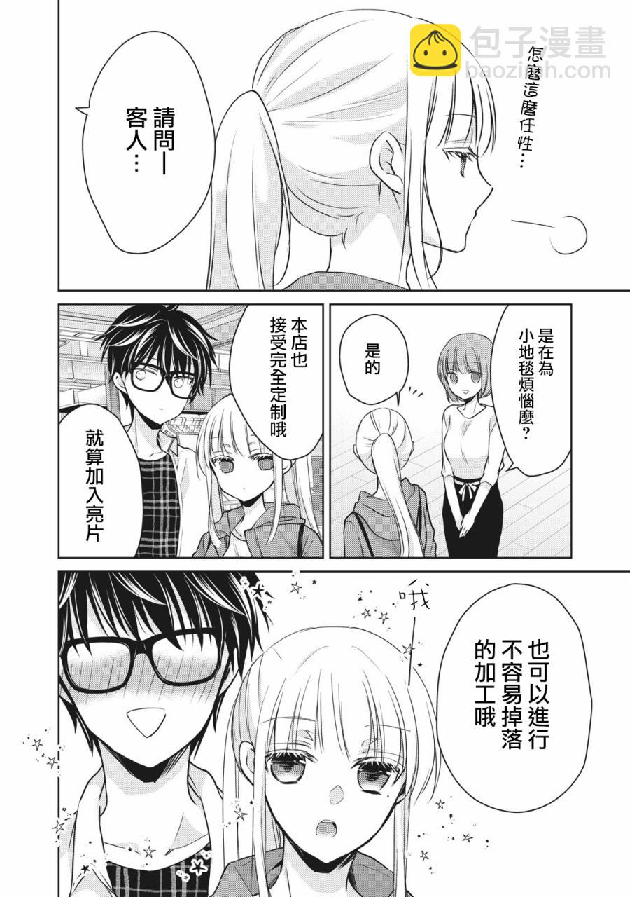 33话13