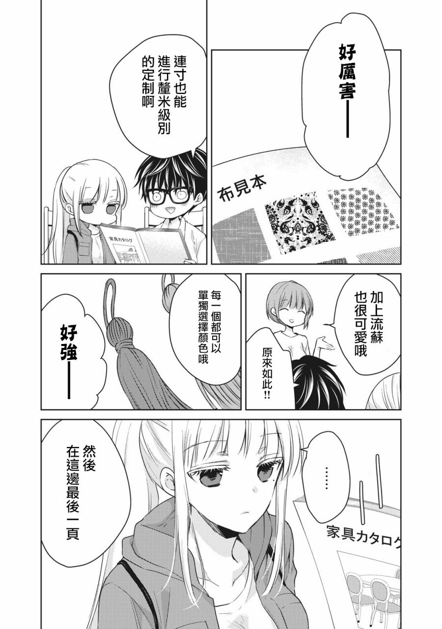 33话14