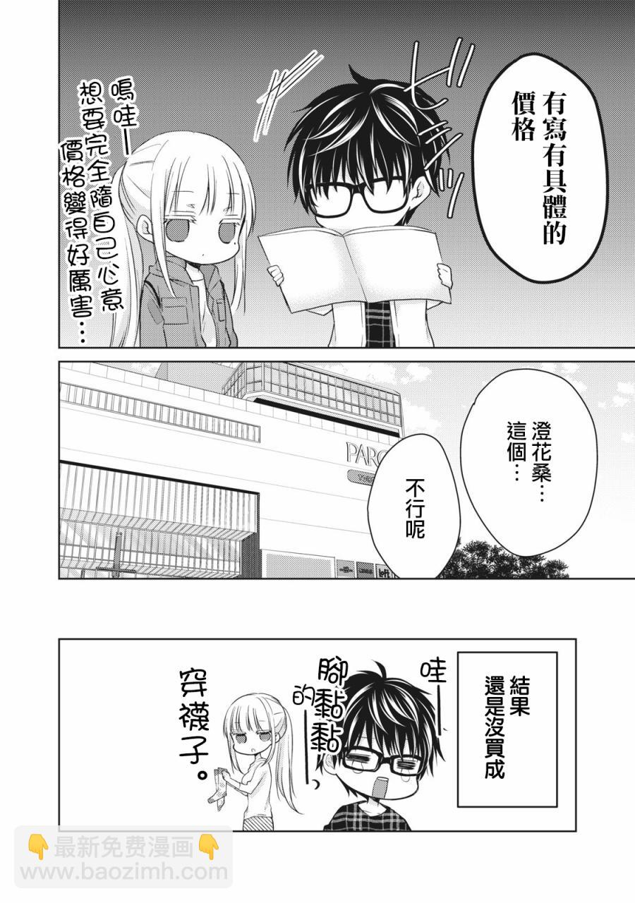 33话15