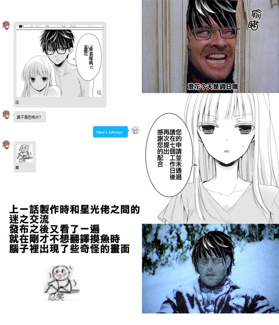 33话16
