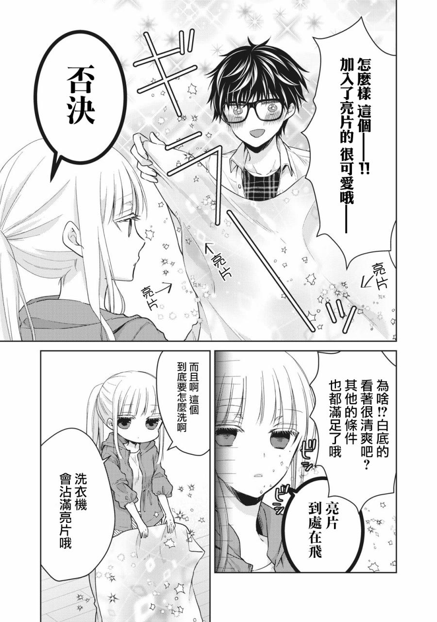 33话4
