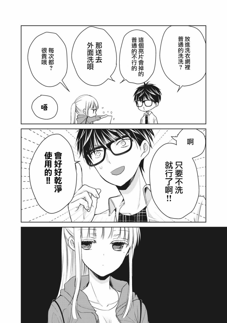 33话5