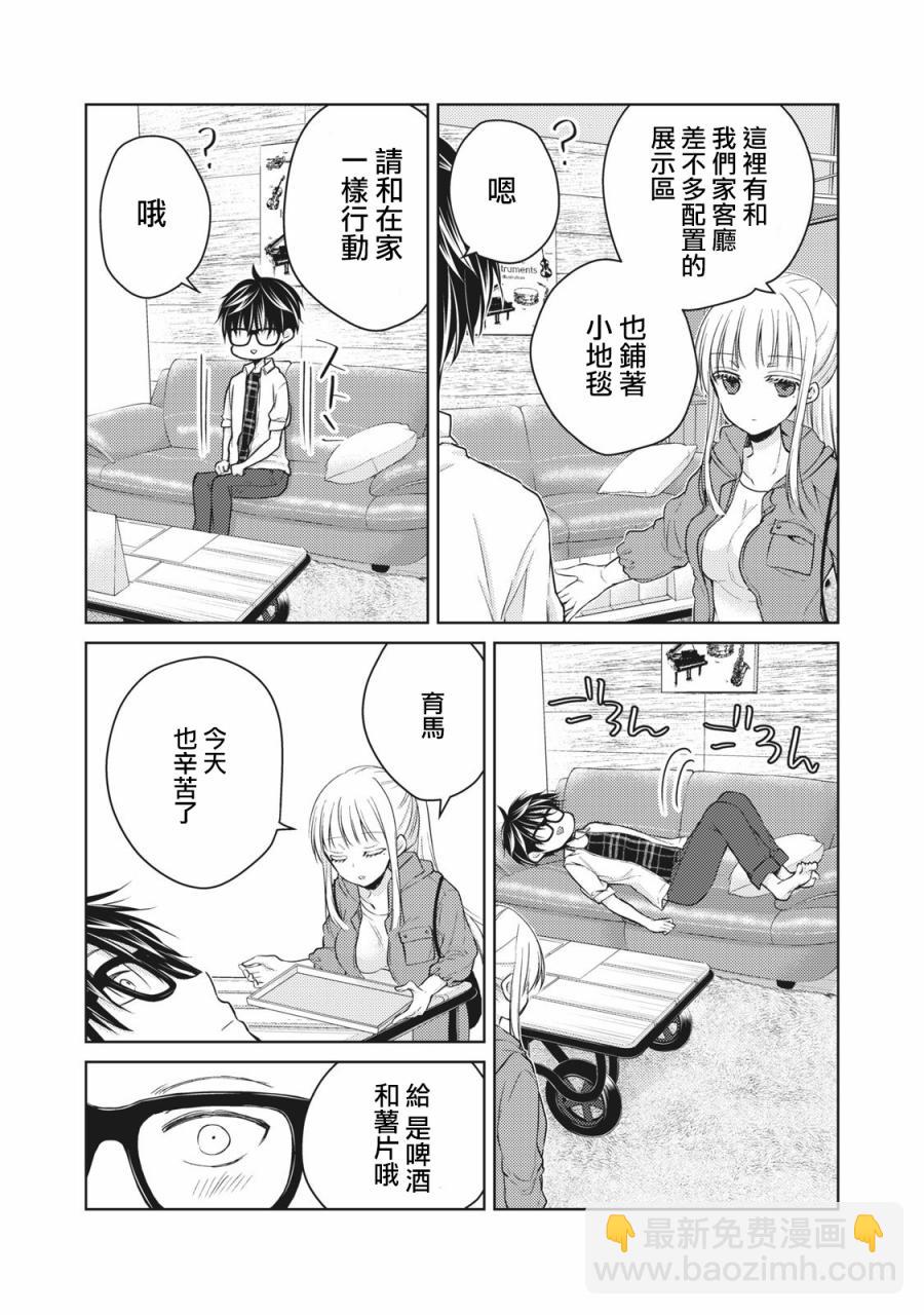 33话6
