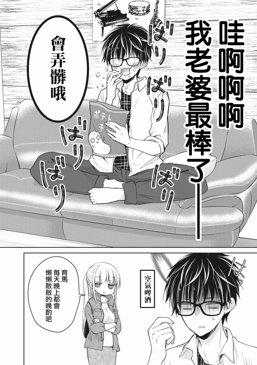 33话7