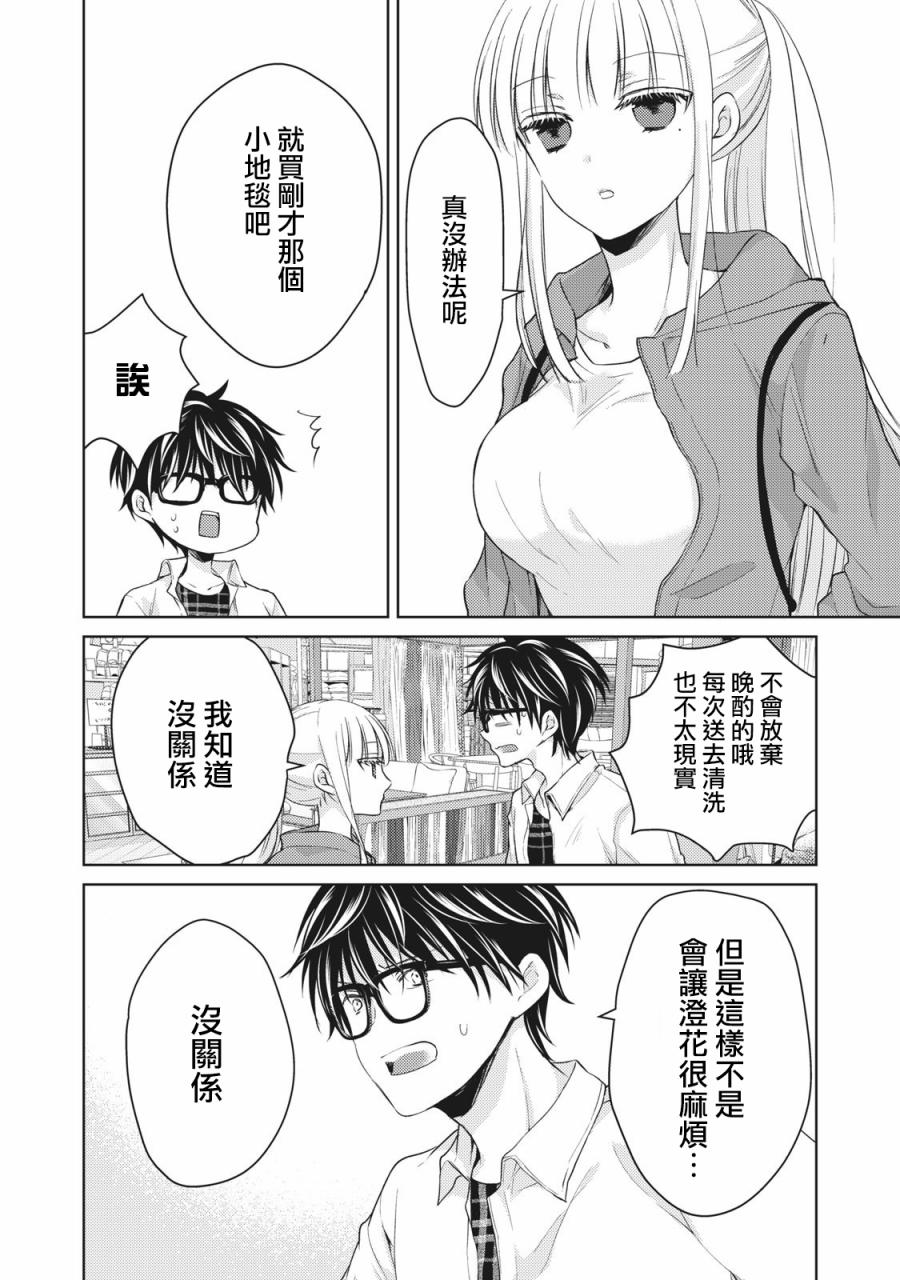33话9
