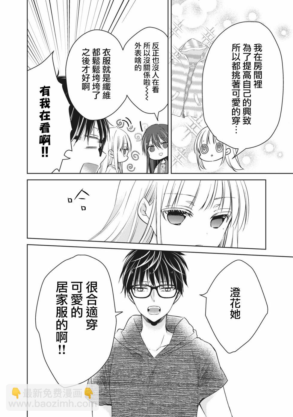 34话11