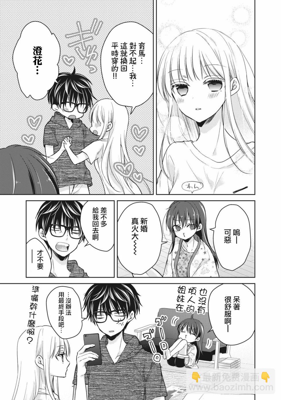 34话12