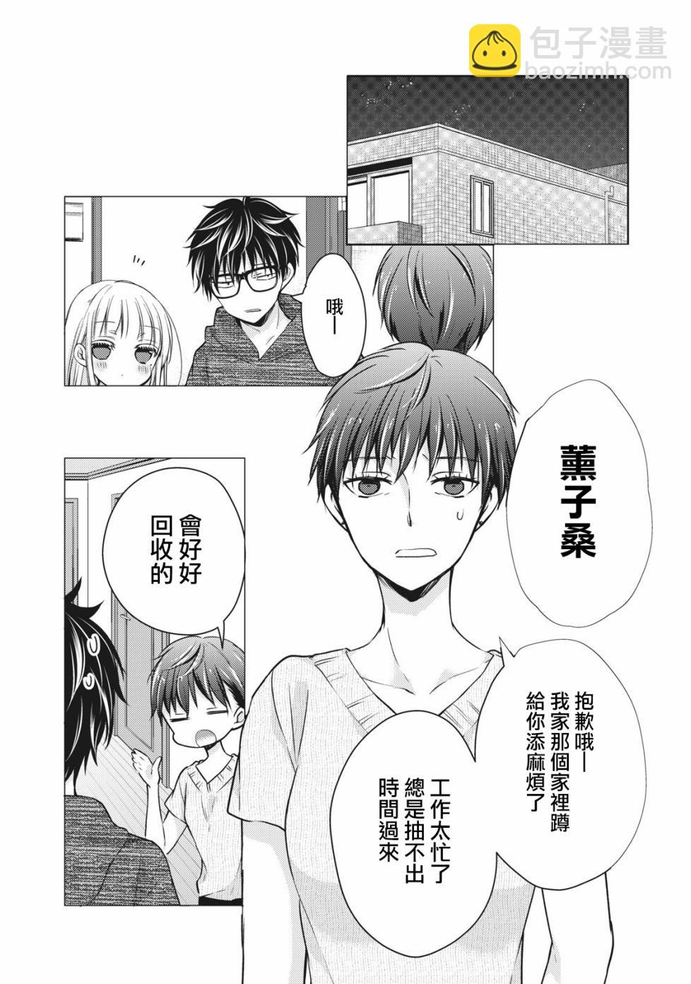 34话13