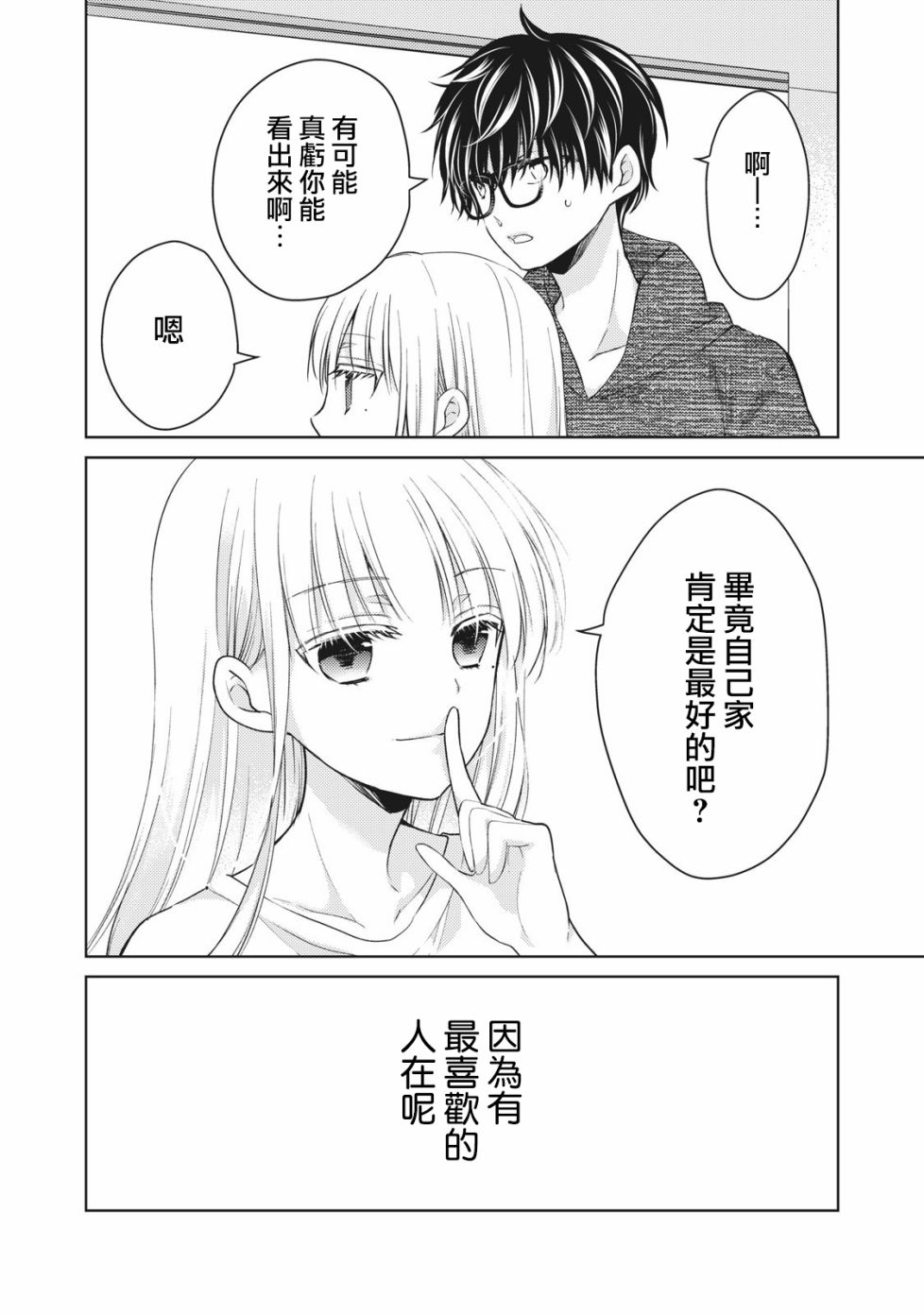 34话15