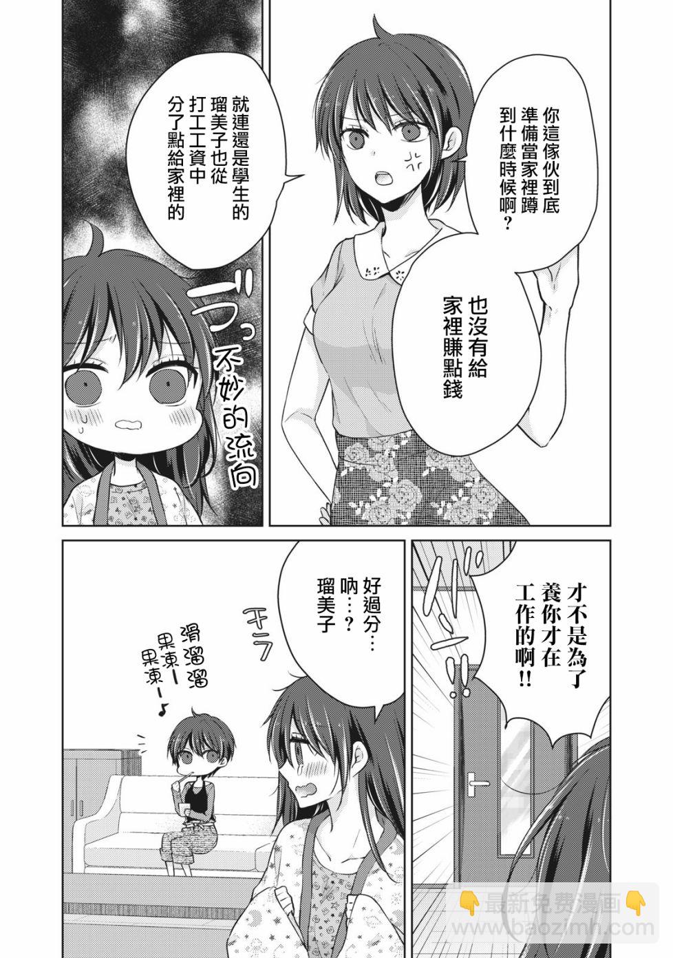 34话4