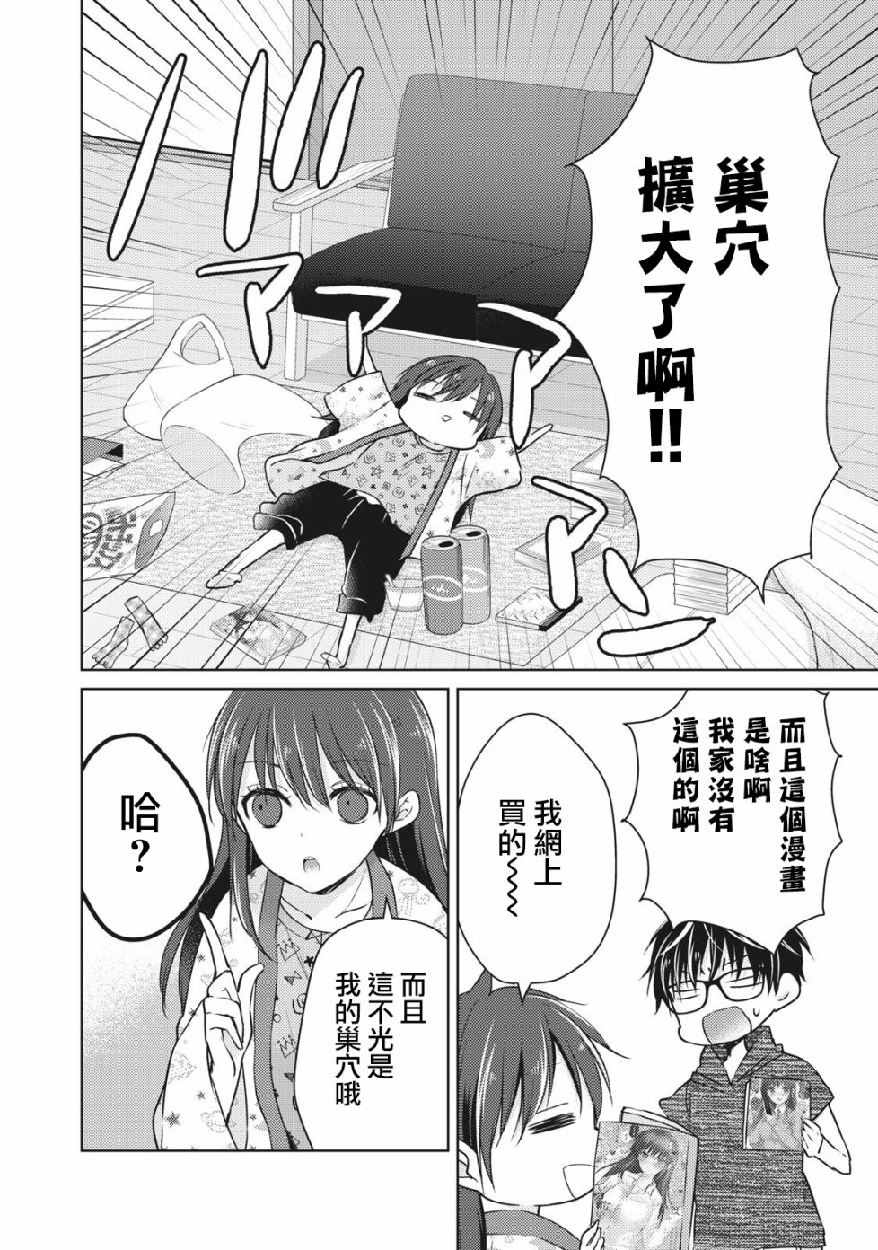 34话9