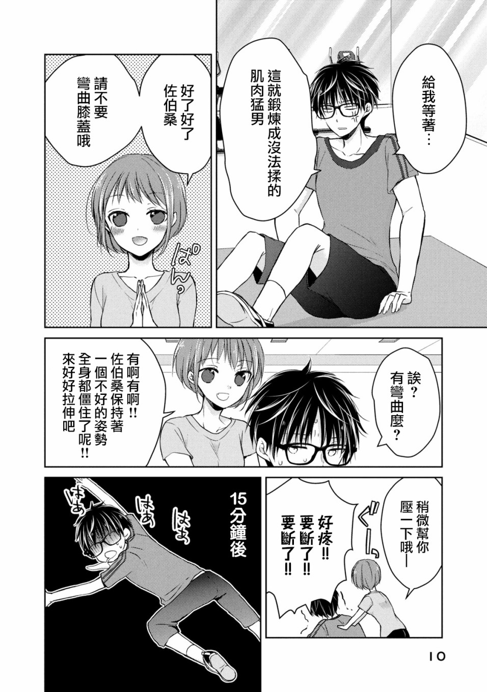 35话5