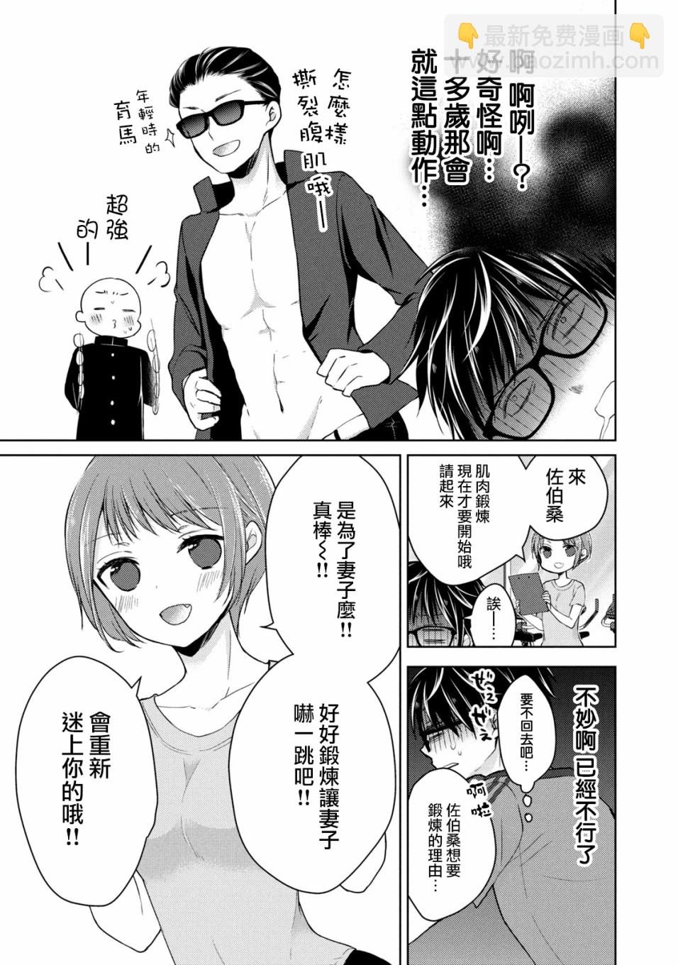 35话6