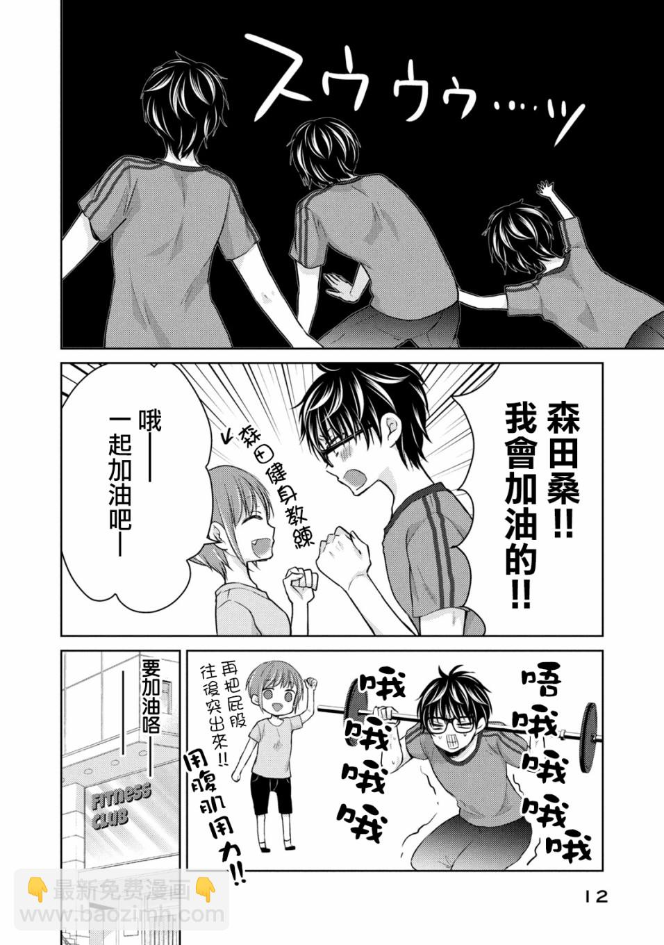 35话7