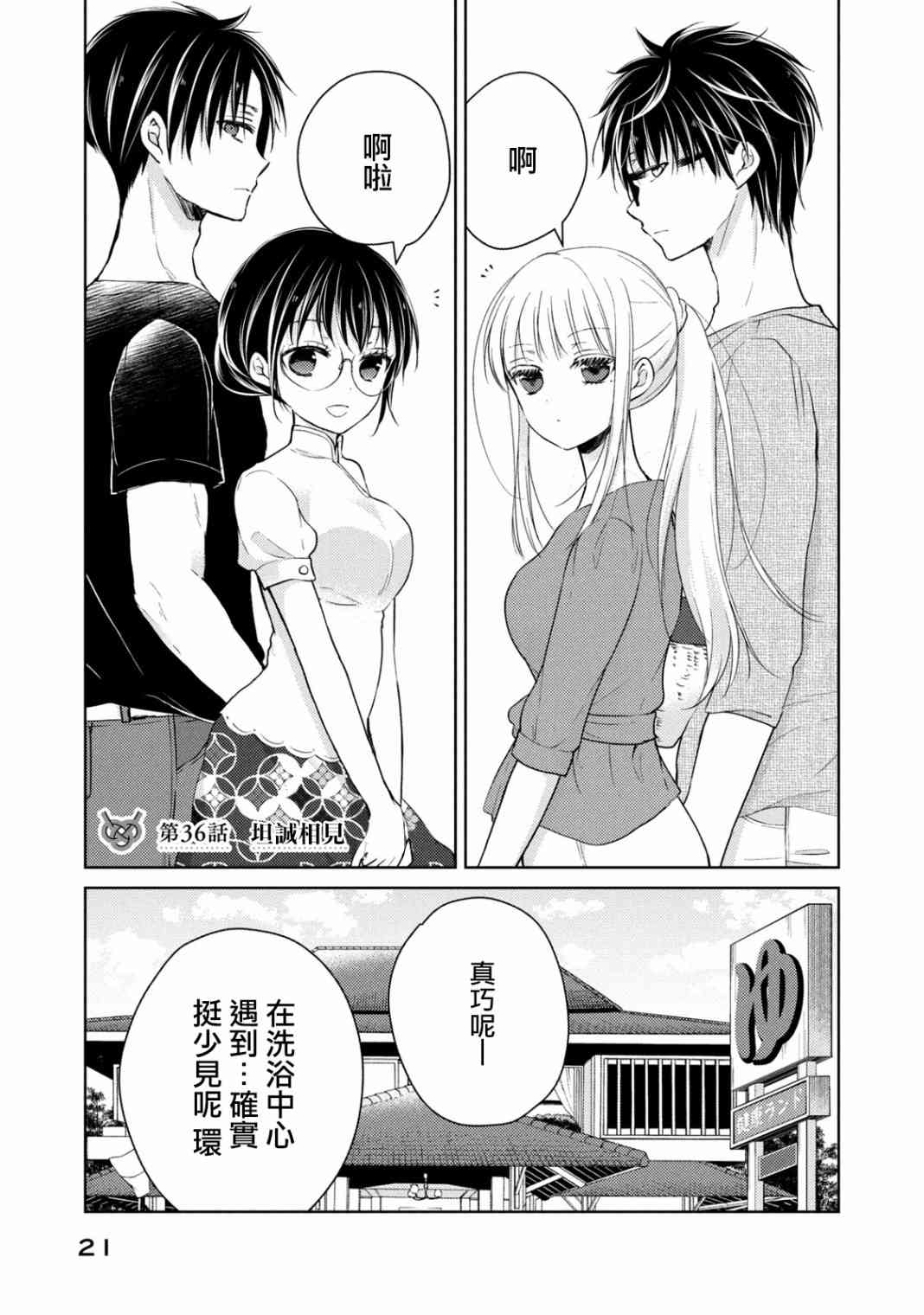 36话0