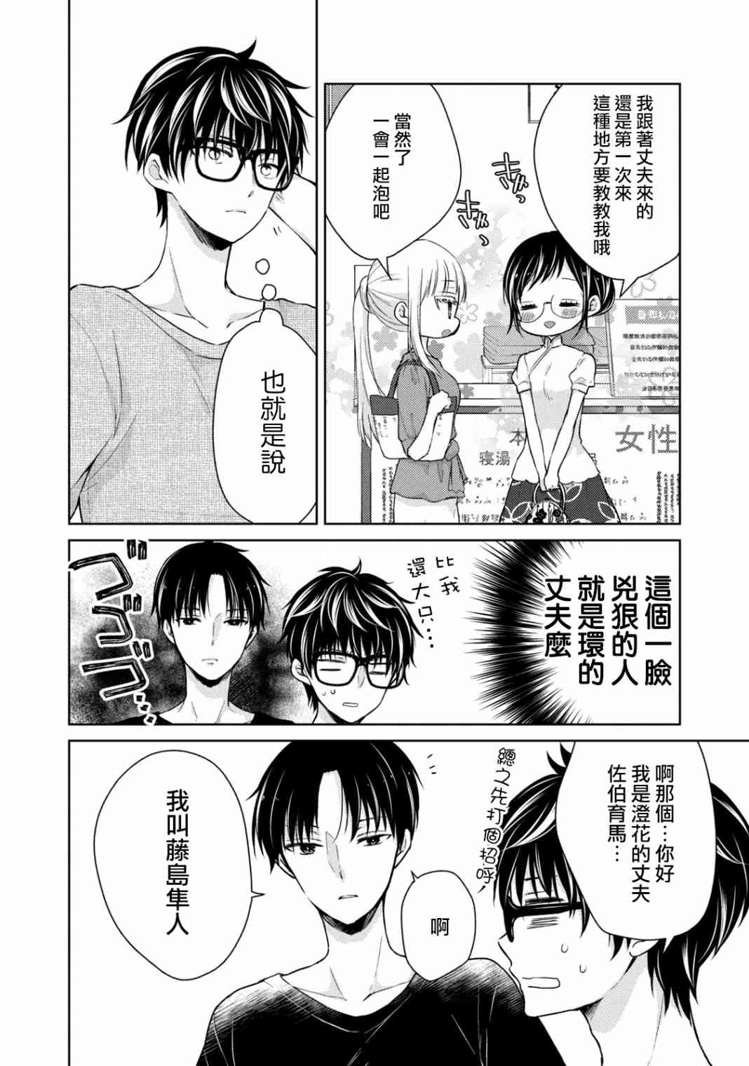 36话1