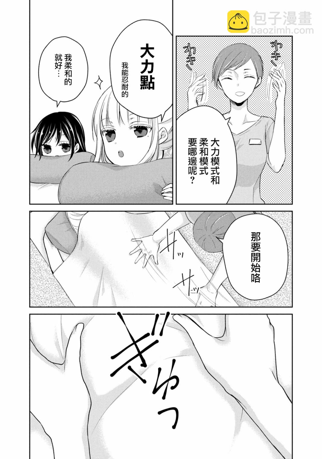 36话10