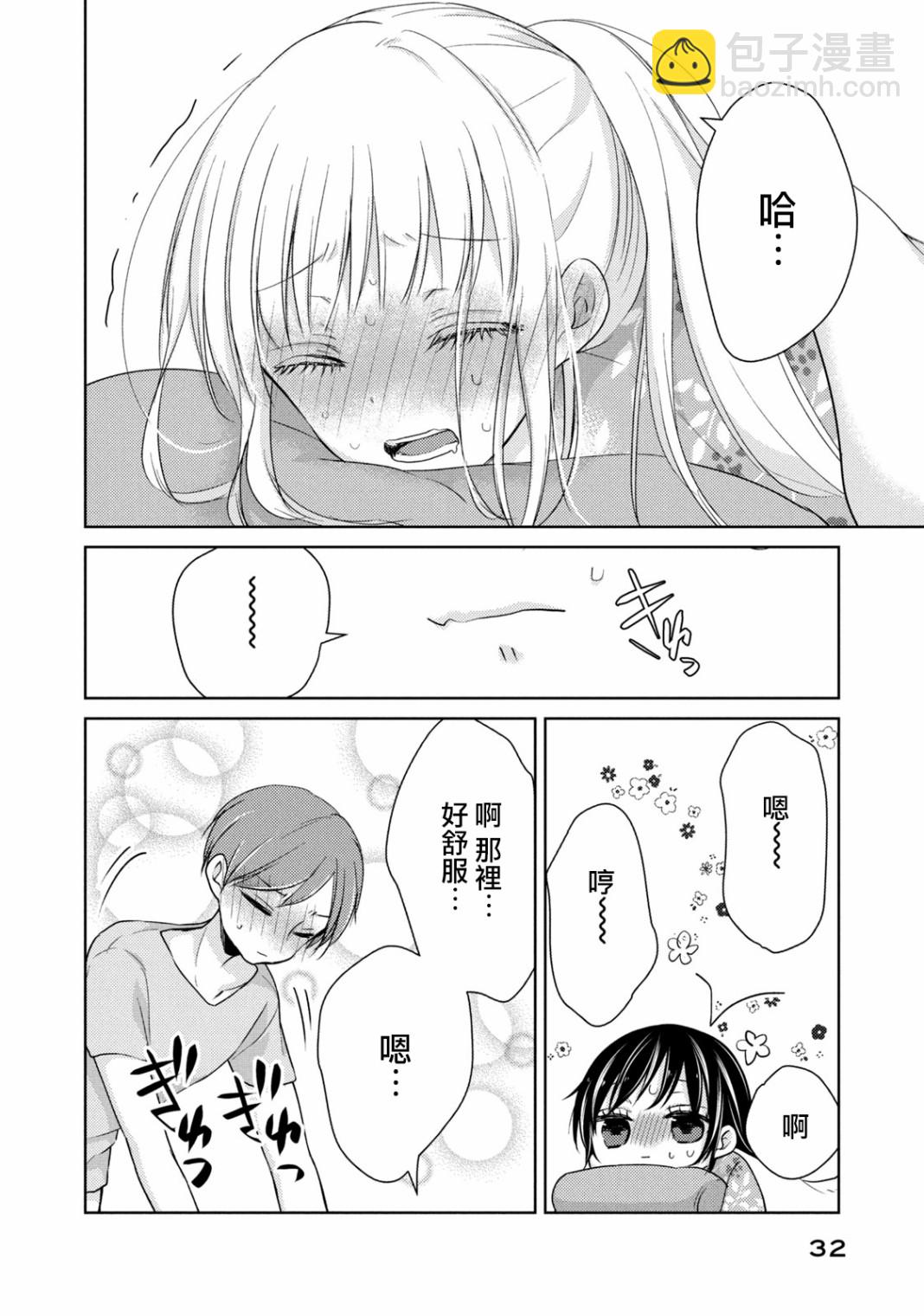36话11