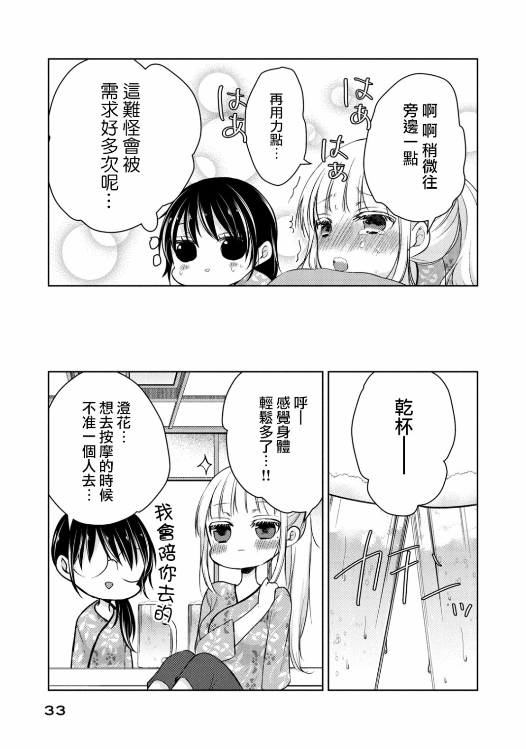 36话12