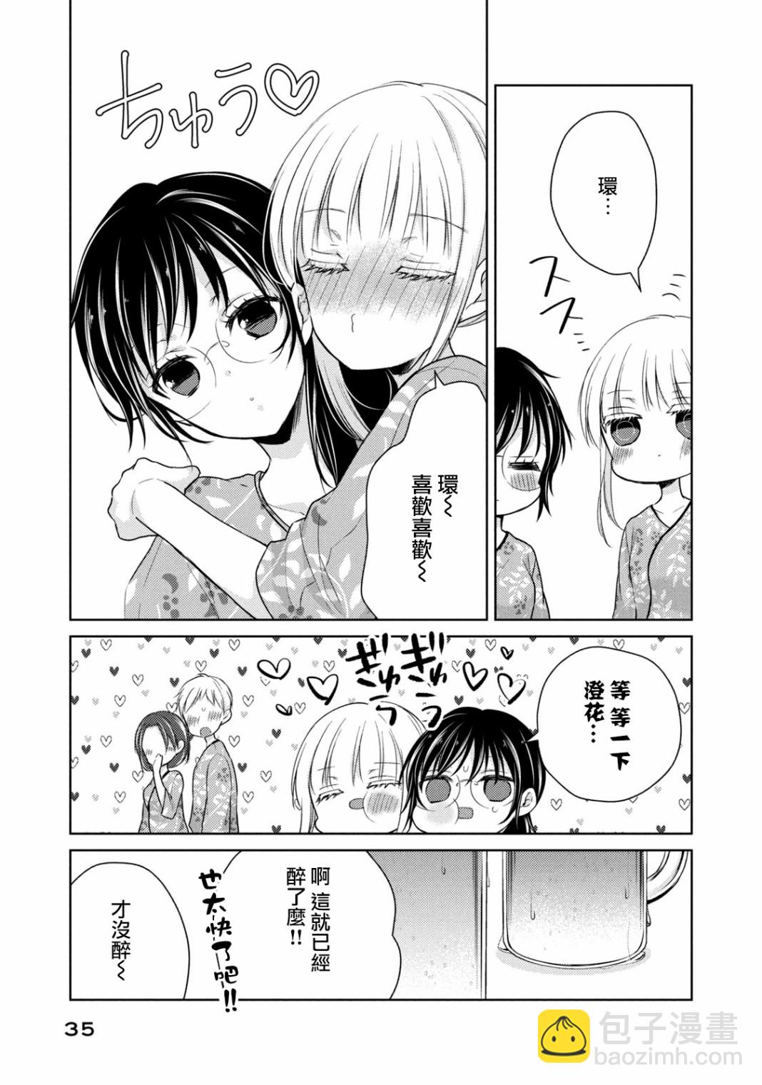 36话14
