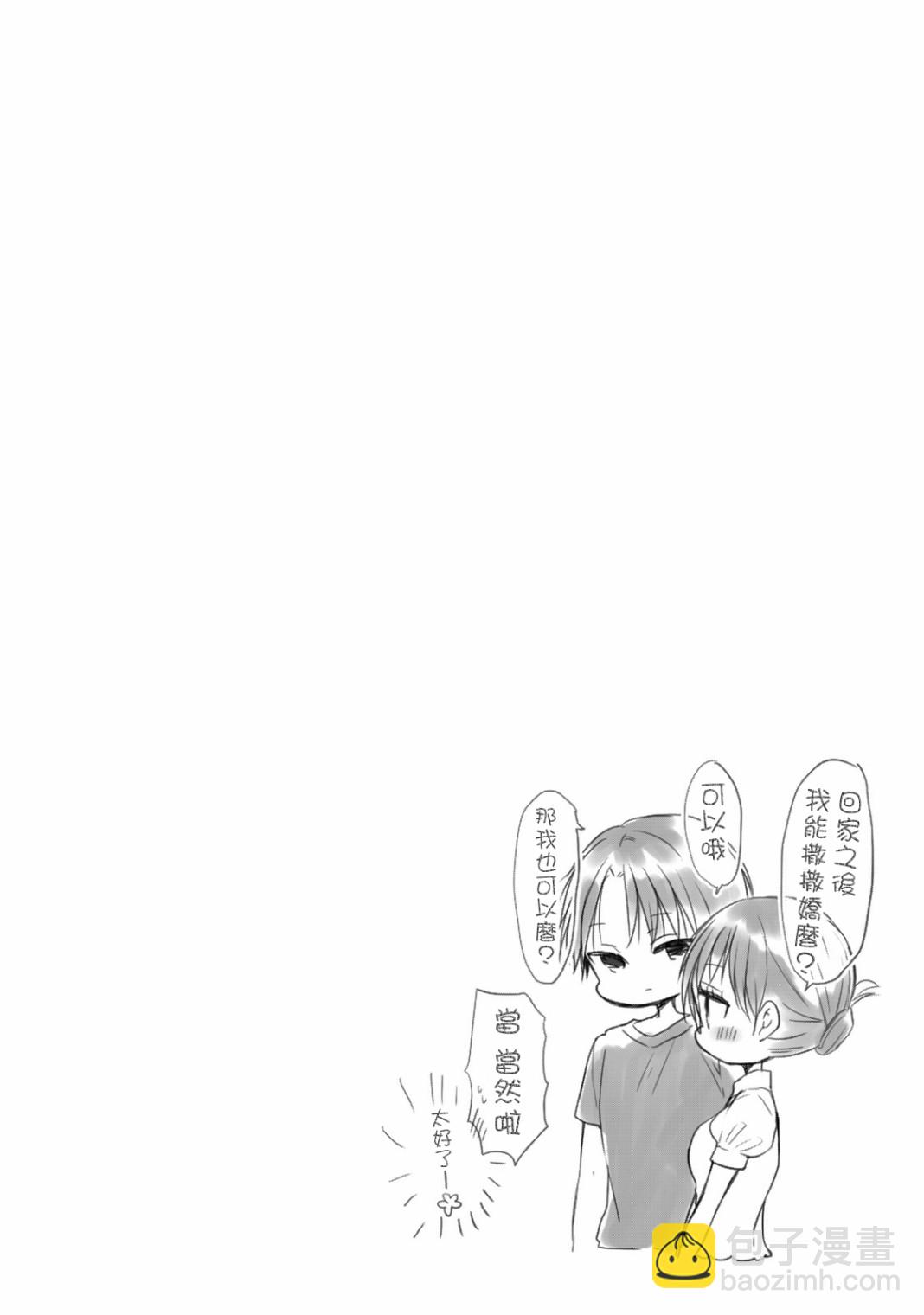 36话16