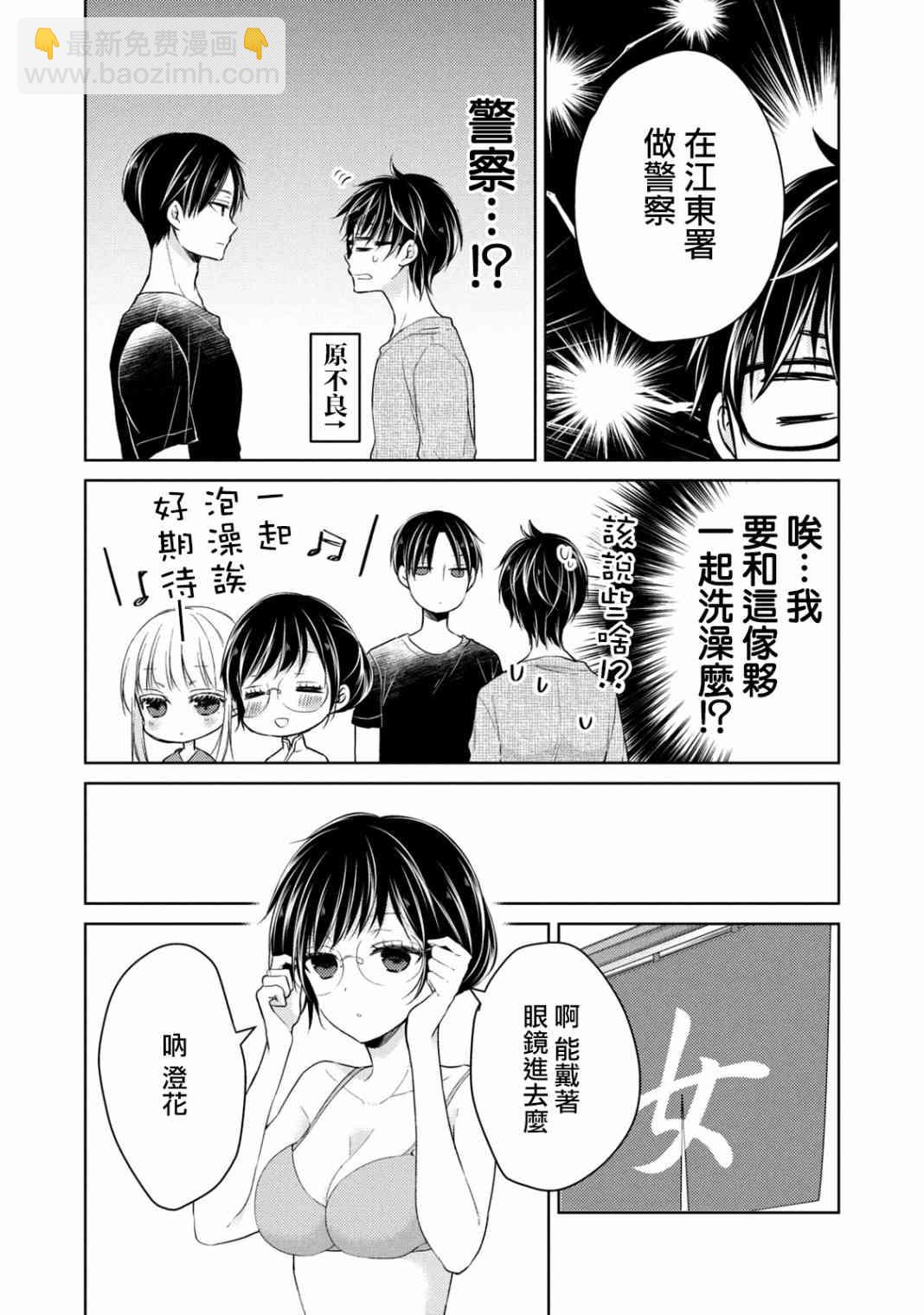 36话2
