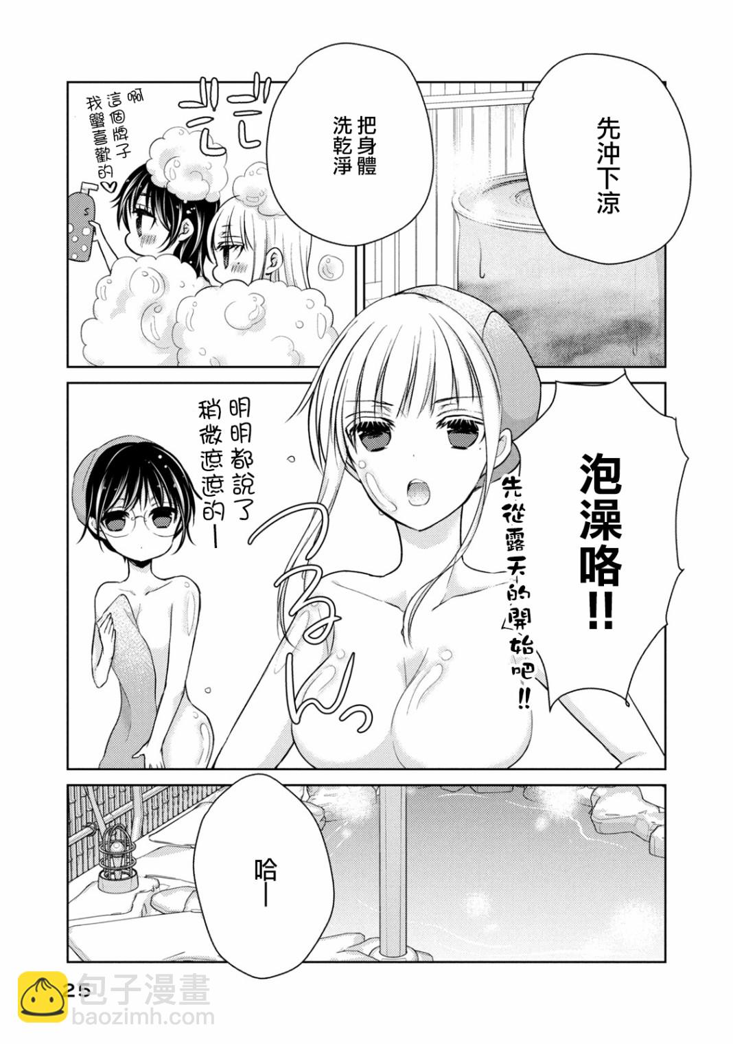 36话4