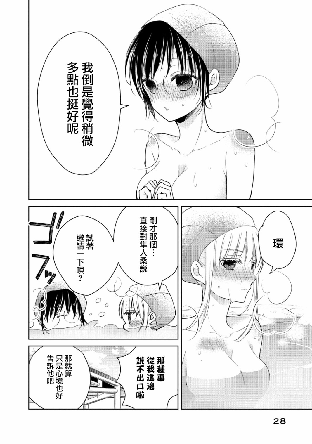 36话7