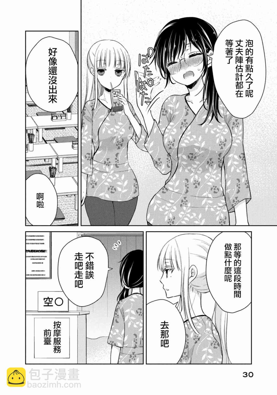 36话9