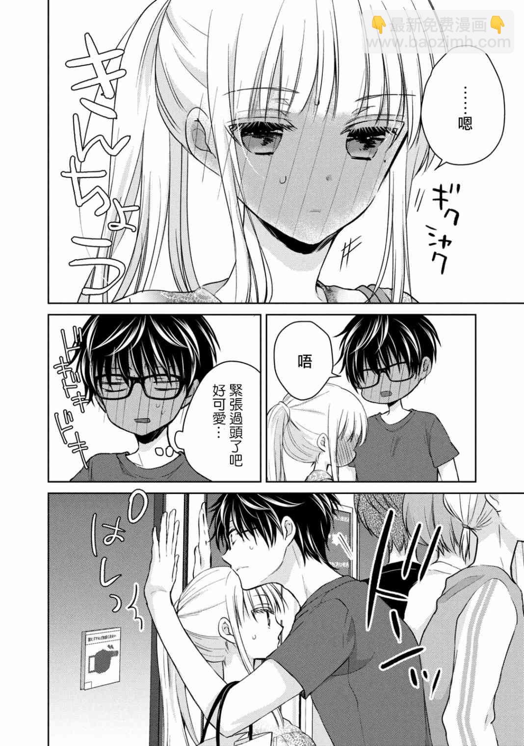 38话1