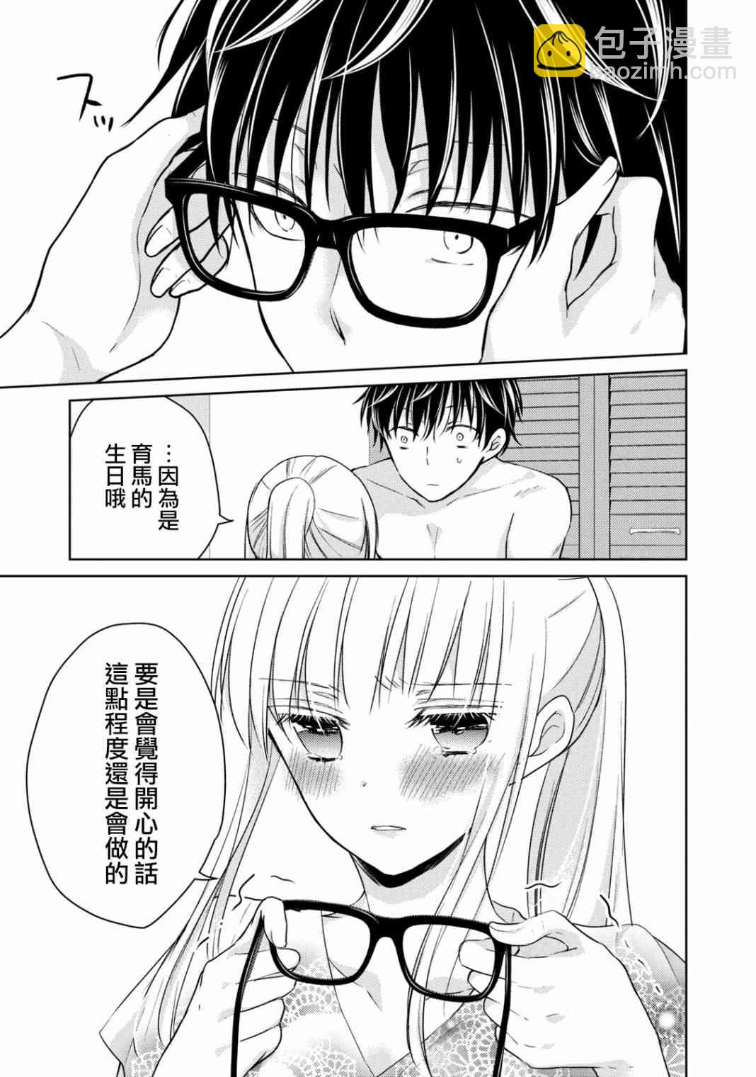 38话10