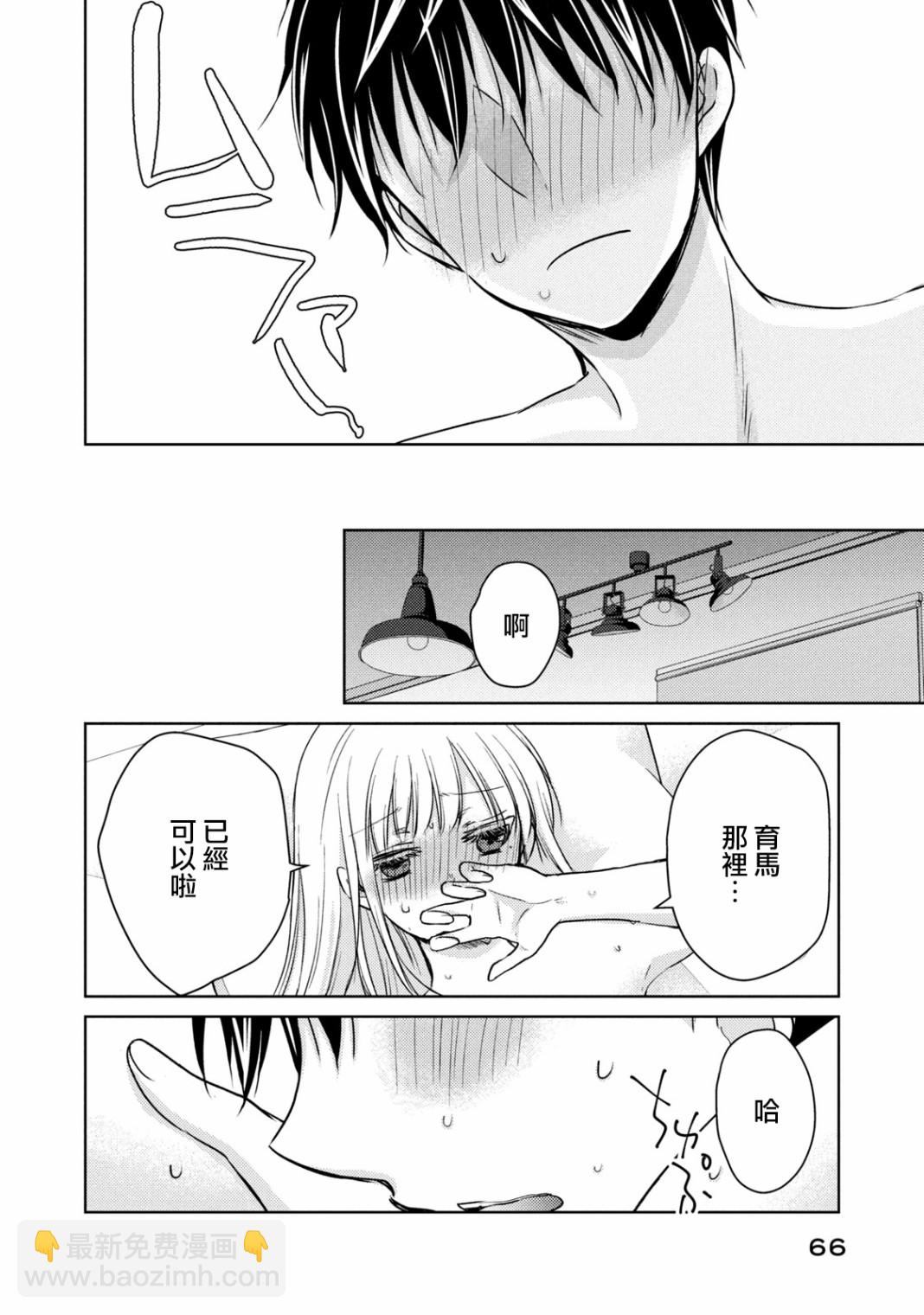 38话11