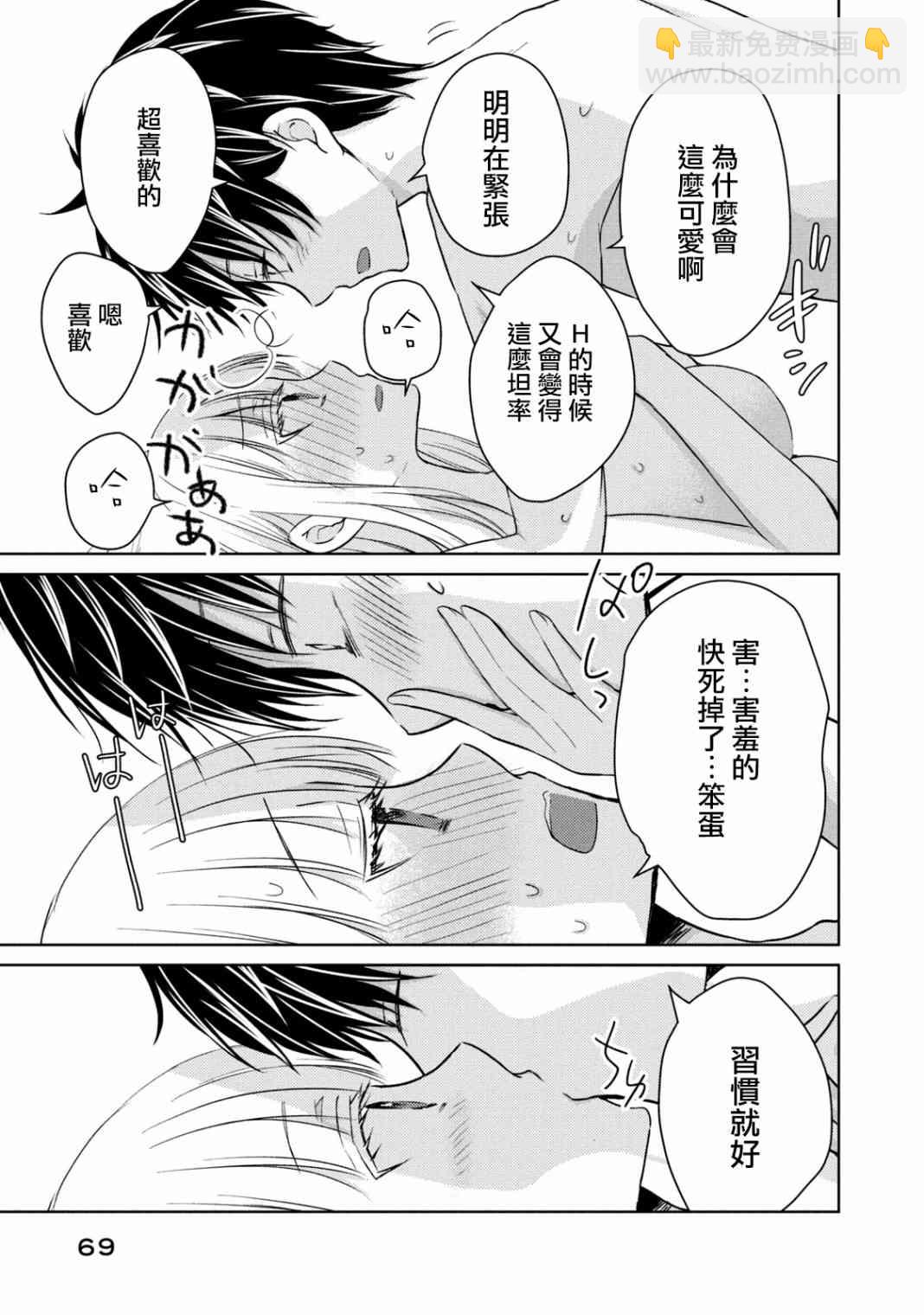 38话14