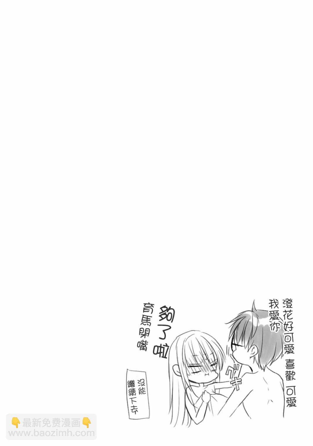 38话16
