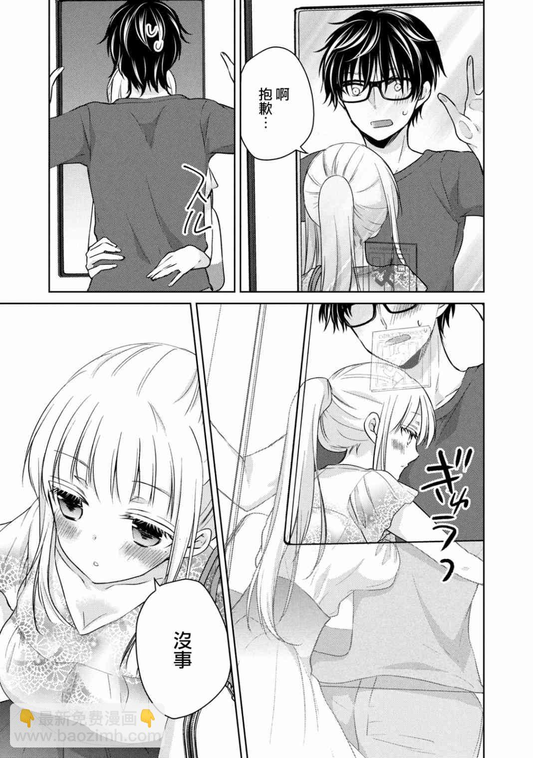 38话2