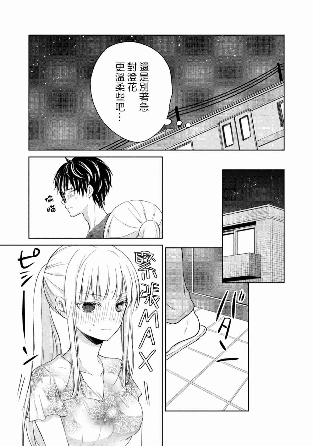 38话4