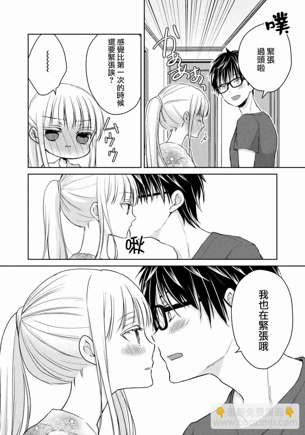 38话5
