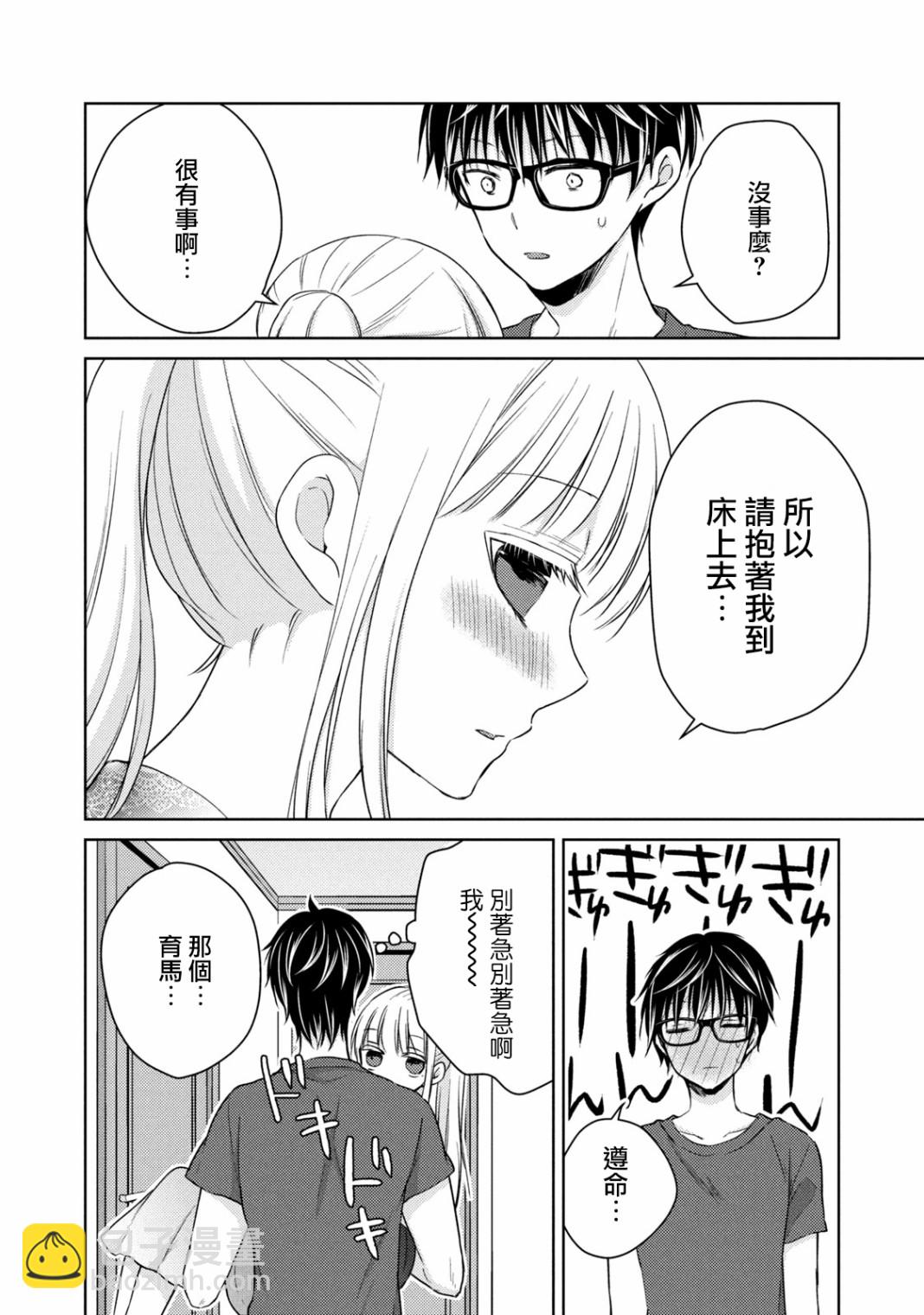 38话7
