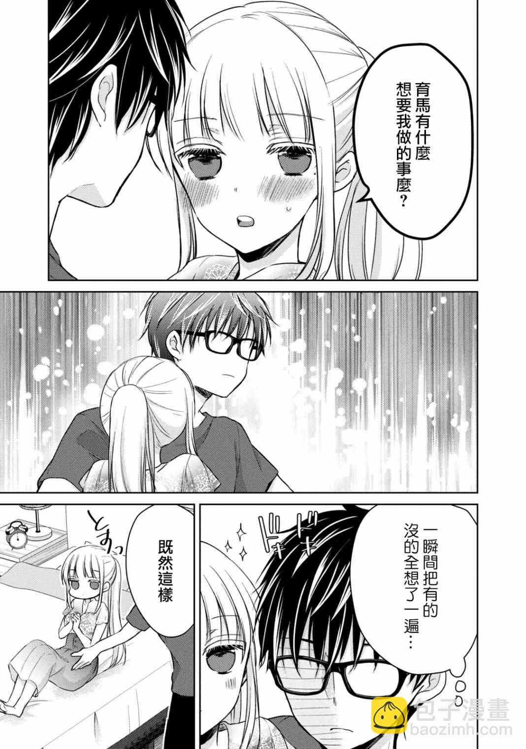 38话8