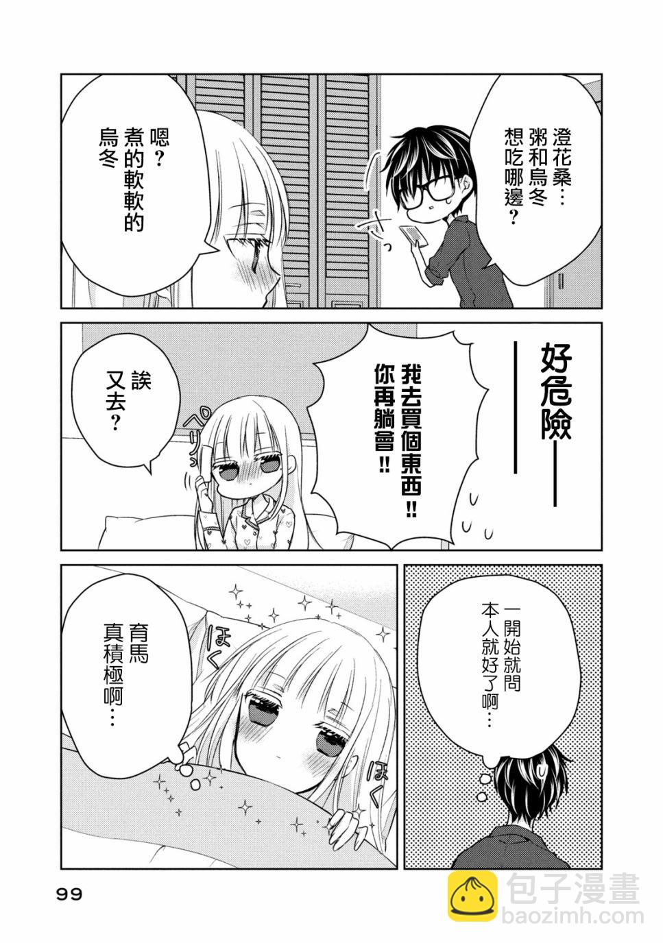 40话10