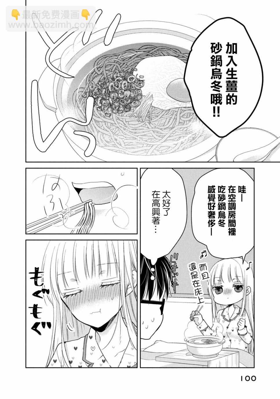 40话11
