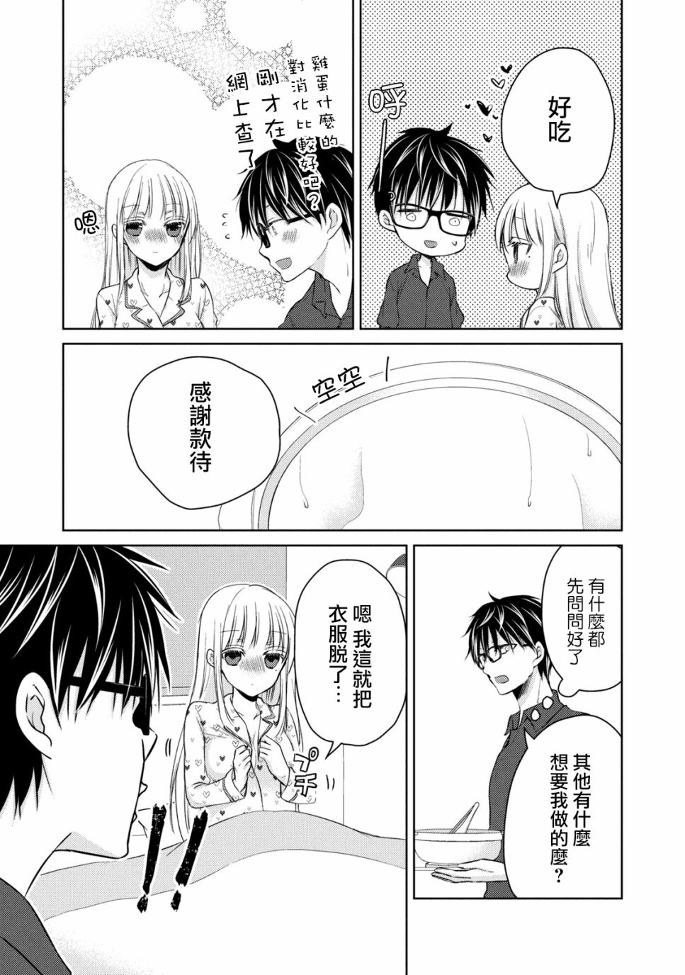 40话12