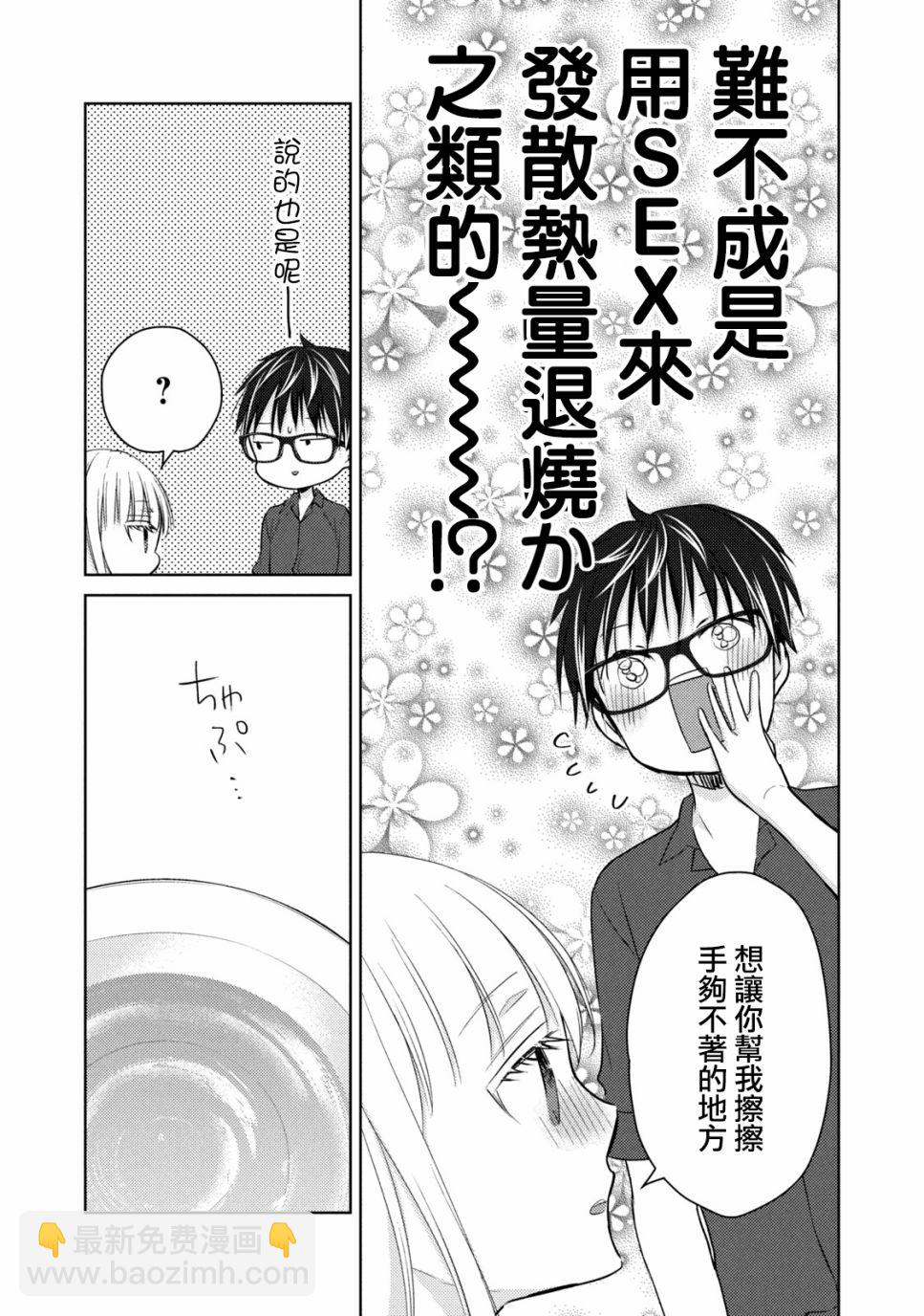 40话13